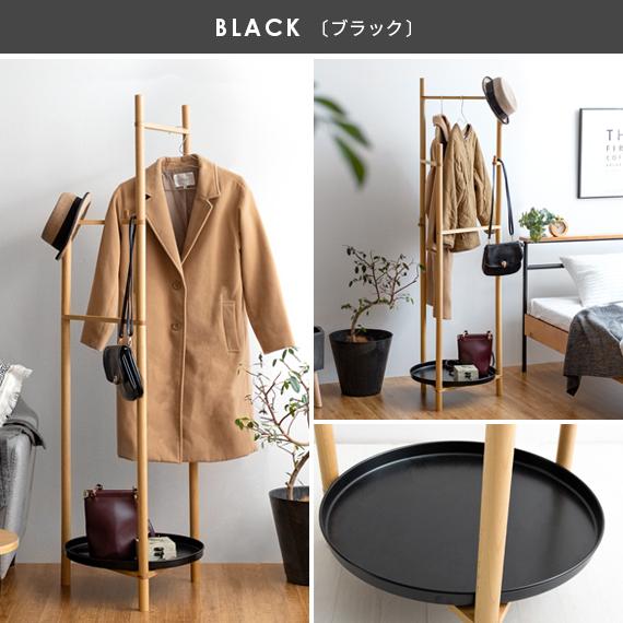 エア・リゾーム ハンガーラック おしゃれ 木製 スリム 北欧 コート