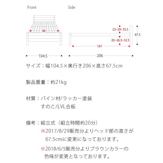 ベッド シングル ベッドフレーム シングルベッド すのこベッド スノコベッド ベット 高さ調節 木製 おしゃれ シングルサイズ 木製すのこベッド｜air-r｜21