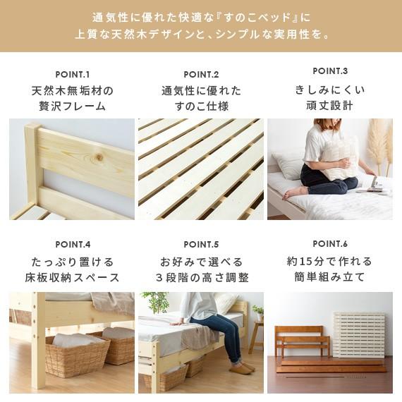 ベッド シングル ベッドフレーム シングルベッド すのこベッド スノコベッド ベット 高さ調節 木製 おしゃれ シングルサイズ 木製すのこベッド｜air-r｜09