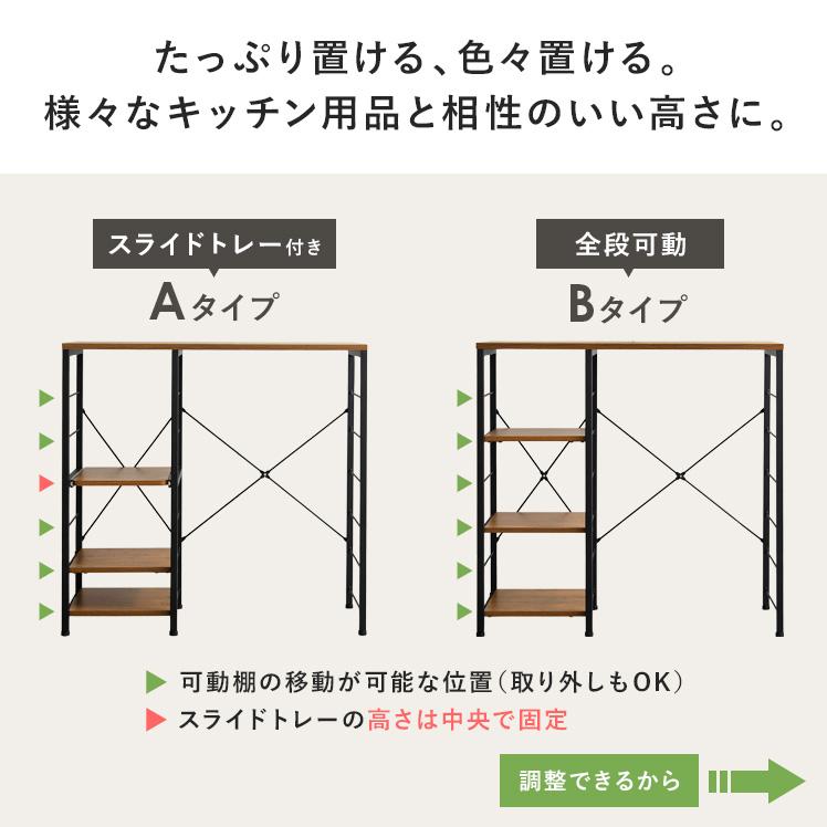 エア・リゾーム キッチンカウンター レンジ台 ゴミ箱上ラック エア・リゾーム キッチンカウンター レンジ台 ゴミ箱上ラック