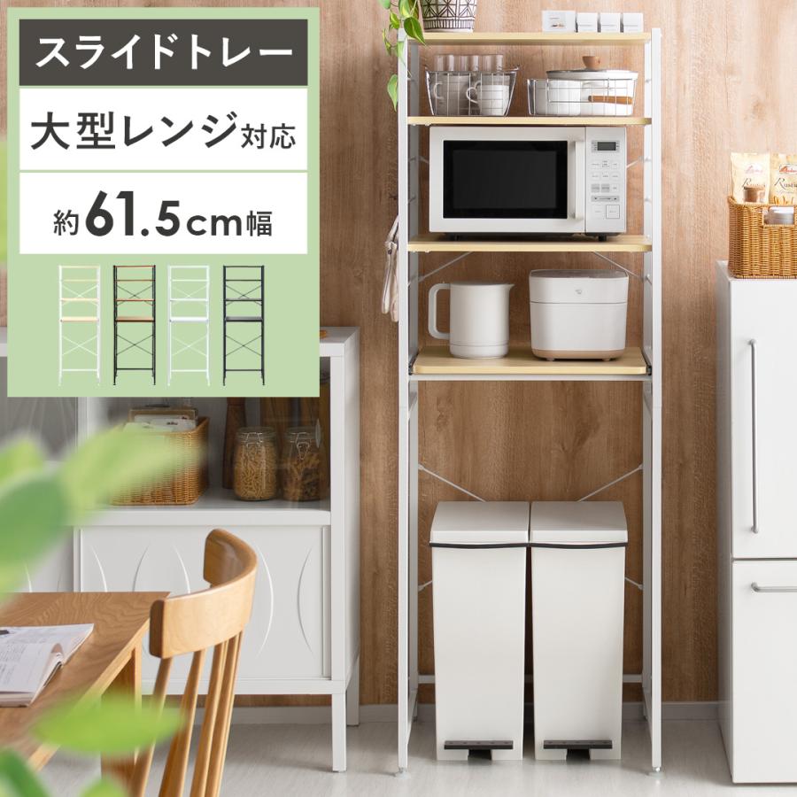 キッチン隙間収納 キッチン 隙間収納 レンジ台 ゴミ箱収納 キッチン