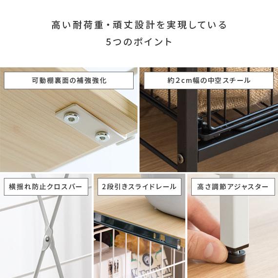 エア・リゾーム キッチンラック スリム キッチン 収納 棚 隙間収納