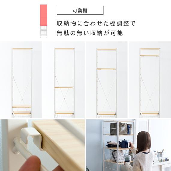 エア・リゾーム キッチンラック スリム キッチン 収納 棚 隙間収納