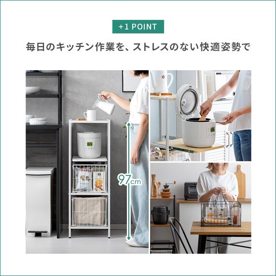 エア・リゾーム キッチンラック 隙間収納 キッチン 収納 収納棚 エア・リゾーム キッチンラック 隙間収納 キッチン 収納 収納棚