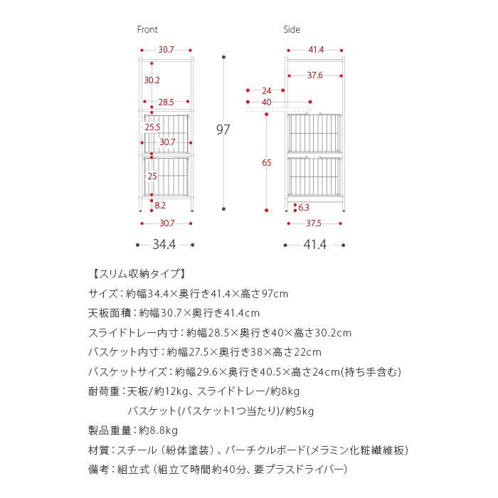 エア・リゾーム キッチンラック 隙間収納 キッチン 収納 キッチン 収納