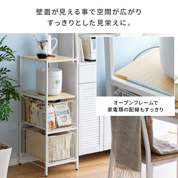 エア・リゾーム キッチンラック 隙間収納 キッチン 収納 収納棚 エア・リゾーム キッチンラック 隙間収納 キッチン 収納 収納棚