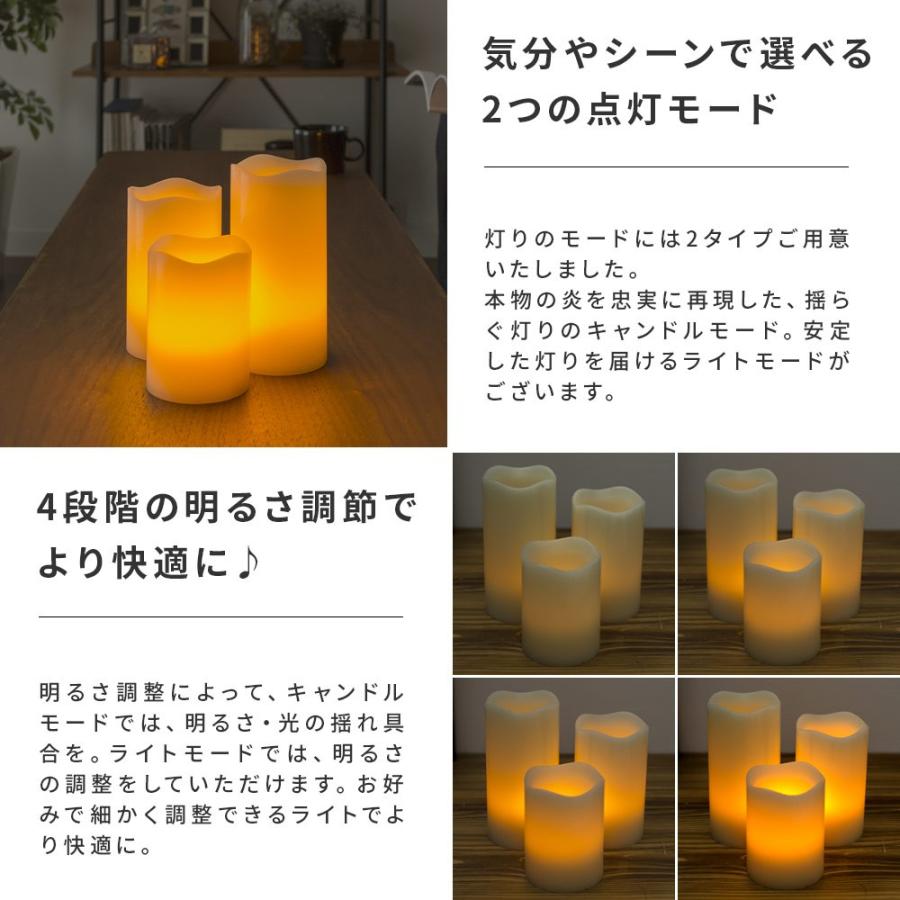 キャンドルライト Led 間接照明 おしゃれ スタンドライト セットアップ インテリアライト 電池式 6個セット 照明 リモコン付き フロアライト スタンド照明