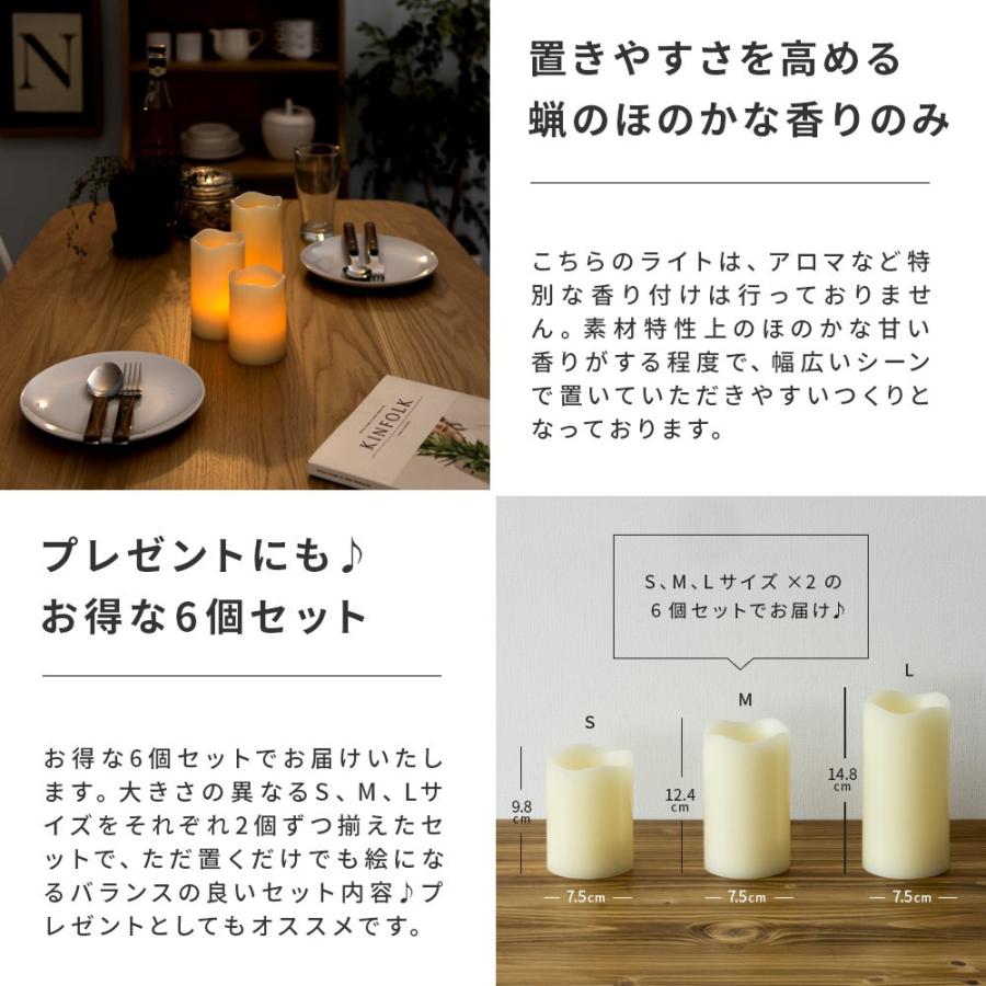 キャンドルライト Led 間接照明 おしゃれ スタンドライト セットアップ インテリアライト 電池式 6個セット 照明 リモコン付き フロアライト スタンド照明