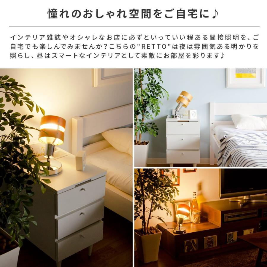 スタンドライト Led対応 間接照明 照明 おしゃれ フロアライト テーブル ライト テレビ裏 北欧 スタンド照明 照明器具 フロアスタンド ライト エア リゾームインテリア 通販 Paypayモール