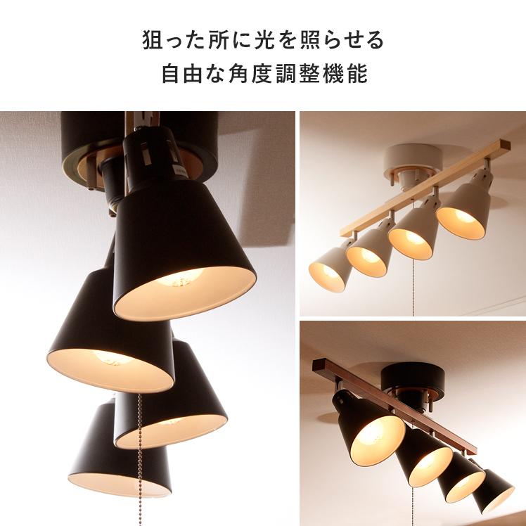 エア・リゾーム シーリングライト 照明器具 照明 おしゃれ LED エア・リゾーム シーリングライト 照明器具 照明 おしゃれ LED