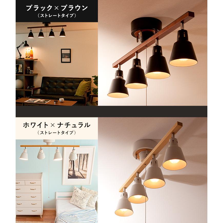 エア・リゾーム シーリングライト 照明器具 照明 おしゃれ LED 対応