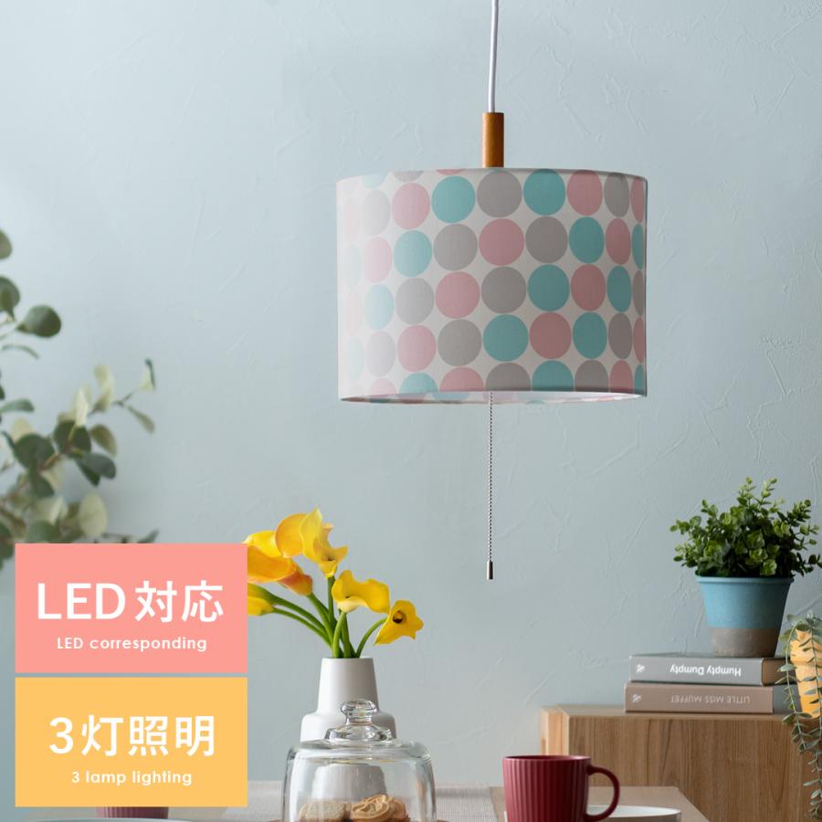 65 以上節約 ペンダントライト 照明 おしゃれ Led対応 3灯 北欧 かわいい ダイニング リビング 食卓 寝室 天井照明 照明器具 カラフル ガーランド 子供部屋 ファブリック5 119円 Aynaelda Com