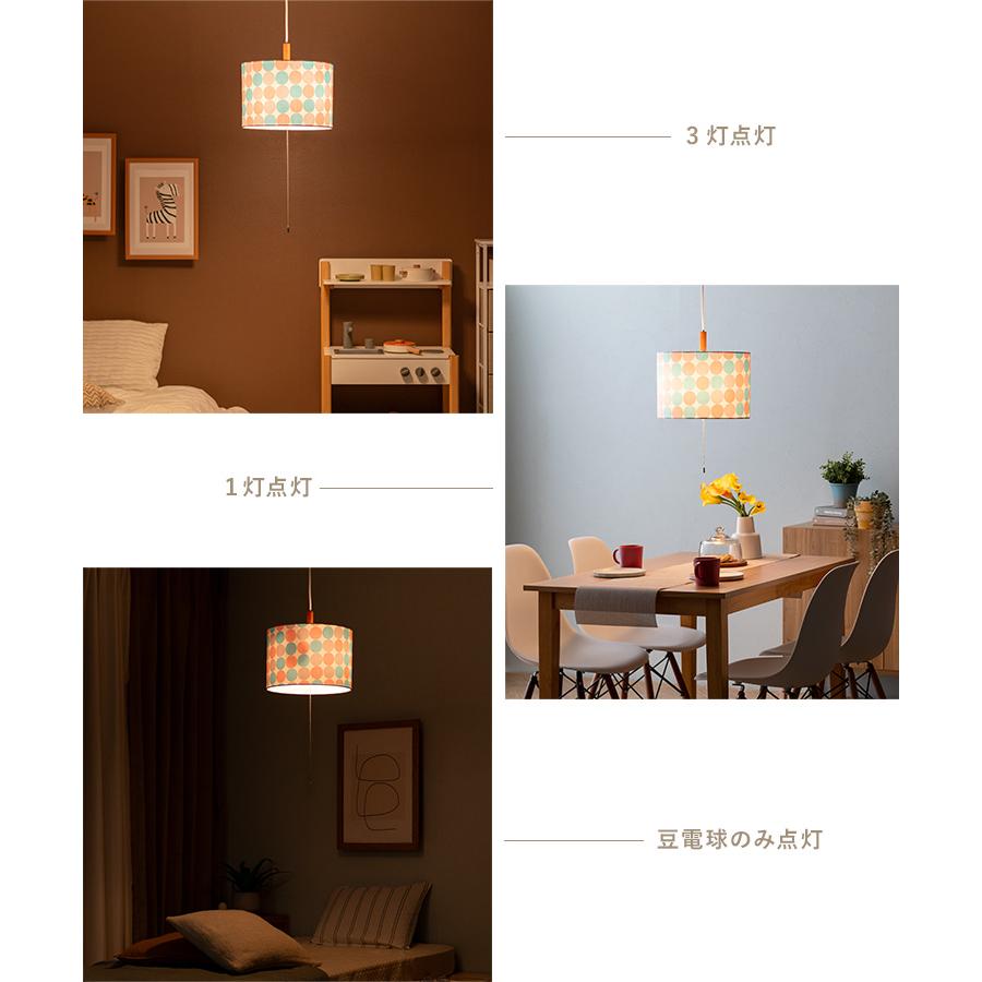 エア・リゾーム ペンダントライト LED 対応 照明器具 天井照明