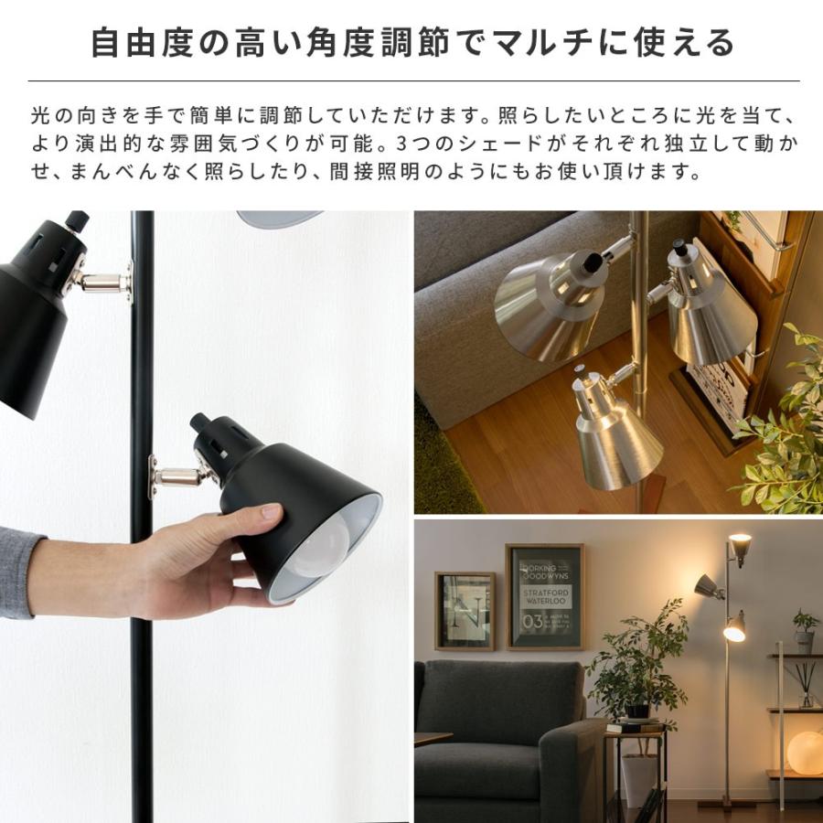 エア・リゾーム スタンドライト フロアライト 照明器具 照明 エア・リゾーム スタンドライト フロアライト 照明器具 照明