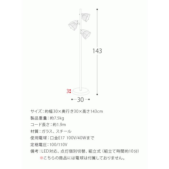 エア・リゾーム スタンドライト フロアライト 照明器具 照明 エア・リゾーム スタンドライト フロアライト 照明器具 照明