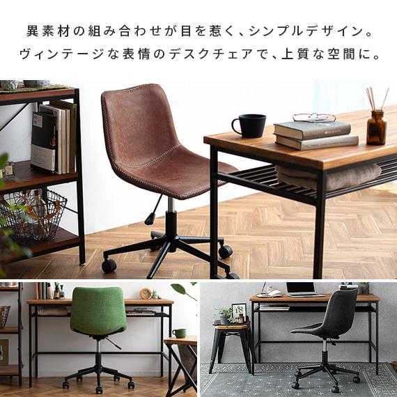 エア・リゾーム デスクチェア オフィスチェア 椅子 いす おしゃれ