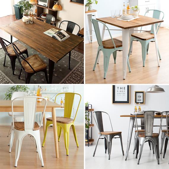 エア・リゾーム ダイニングチェア 2脚セット 椅子 いす チェア