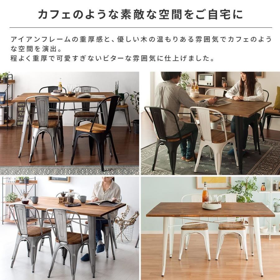 エア・リゾーム ダイニングテーブル おしゃれ 単品 4人用 食卓 エア・リゾーム ダイニングテーブル おしゃれ 単品 4人用 食卓
