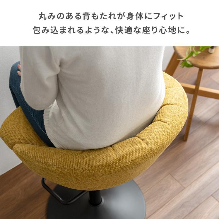 エア・リゾーム カウンターチェア バーチェア 椅子 いす イス おしゃれ