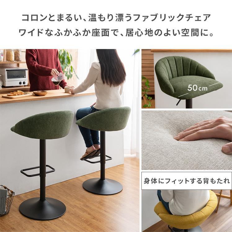 エア・リゾーム カウンターチェア バーチェア 椅子 いす イス おしゃれ