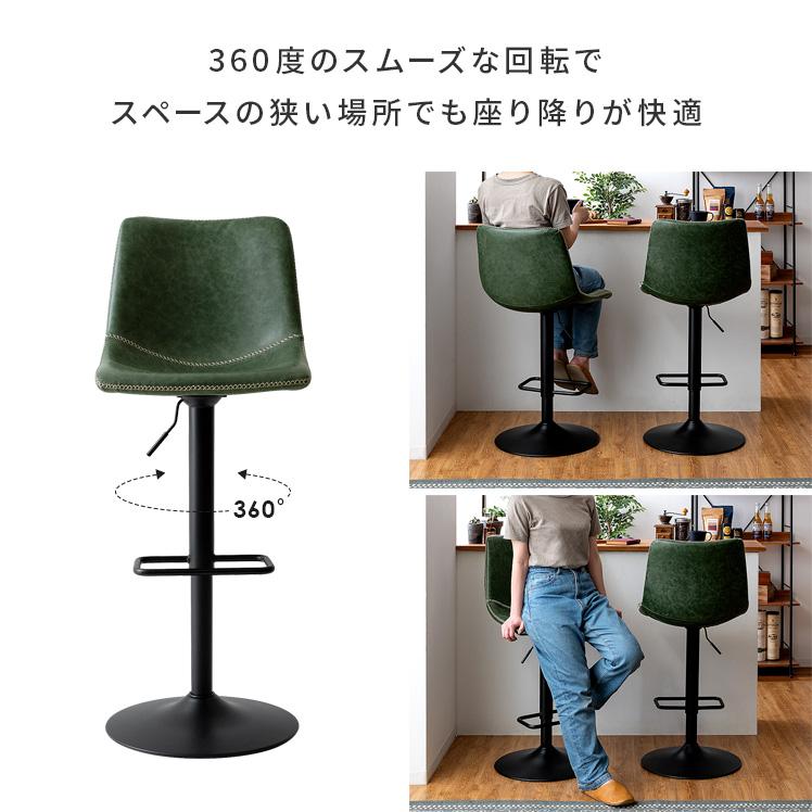 カウンターチェア 椅子 おしゃれ バーチェア ハイスツール 回転式 昇降式 背もたれ イス いす チェア カフェ 北欧 キッチン カウンターチェアー :air-m-90540p-s:エア・リゾームインテリア 通販 YUUWA カウンターチェア バーチェア 安全 おしゃれ 人気 回転可能 椅子 酒チェア 背もたれ付き バーダイニング 黒脚タイプ スツール ハイチェア カフェチェア