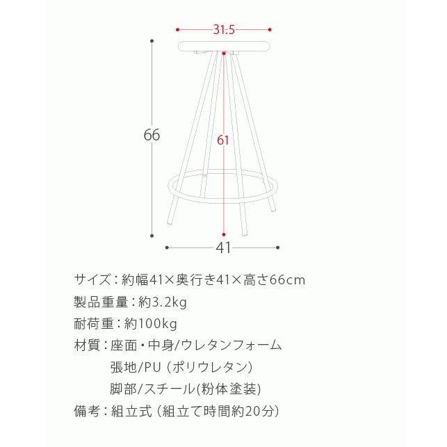 エア・リゾーム カウンターチェア 椅子 いす イス おしゃれ バーチェア