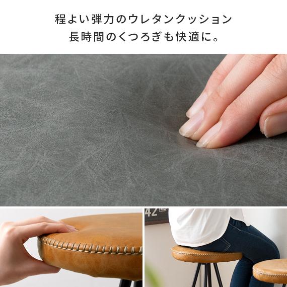 ホワイト スチールスツール カウンターチェア フットレスト付き エア・リゾーム カウンターチェア 椅子 いす イス おしゃれ バーチェア