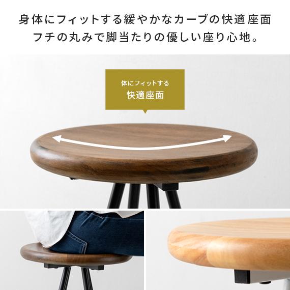エア・リゾーム カウンターチェア 椅子 いす イス おしゃれ バーチェア