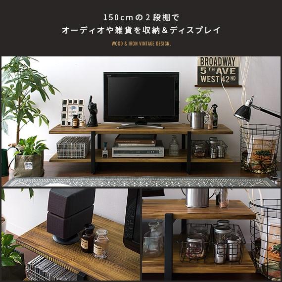 エア・リゾーム テレビ台 テレビボード おしゃれ ローボード エア・リゾーム テレビ台 テレビボード おしゃれ ローボード