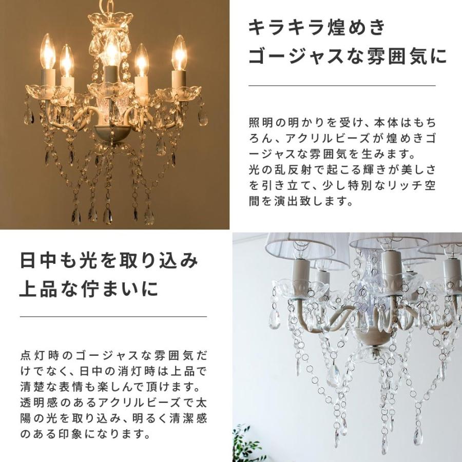 エア・リゾーム シャンデリア 照明 おしゃれ LED電球対応 5灯 4 エア・リゾーム シャンデリア 照明 おしゃれ LED電球対応 5灯 4