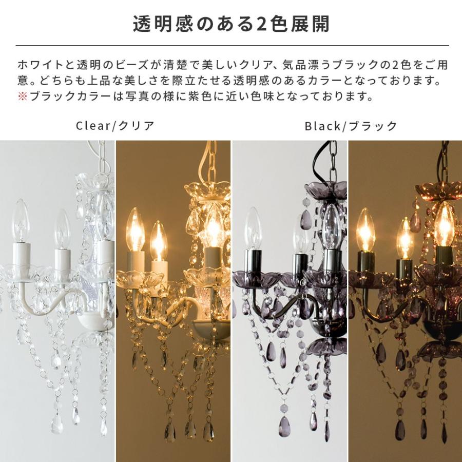 エア・リゾーム シャンデリア 照明 おしゃれ LED電球対応 5灯 4 エア・リゾーム シャンデリア 照明 おしゃれ LED電球対応 5灯 4