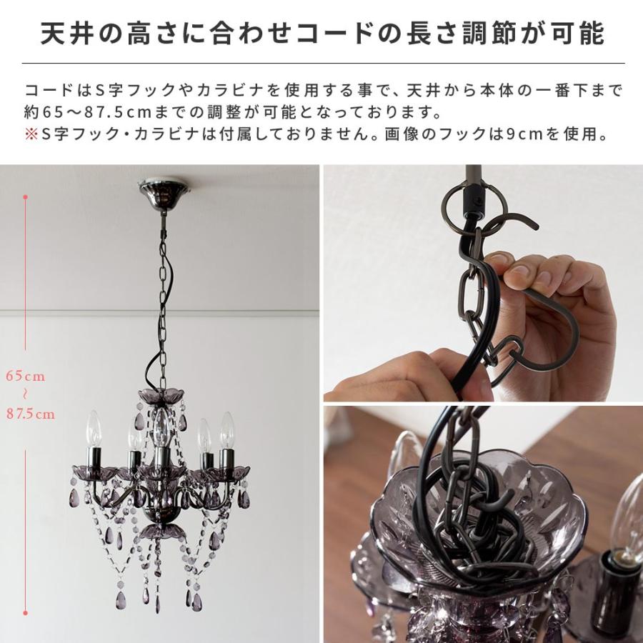 エア・リゾーム シャンデリア 照明 おしゃれ LED電球対応 5灯 4 エア・リゾーム シャンデリア 照明 おしゃれ LED電球対応 5灯 4