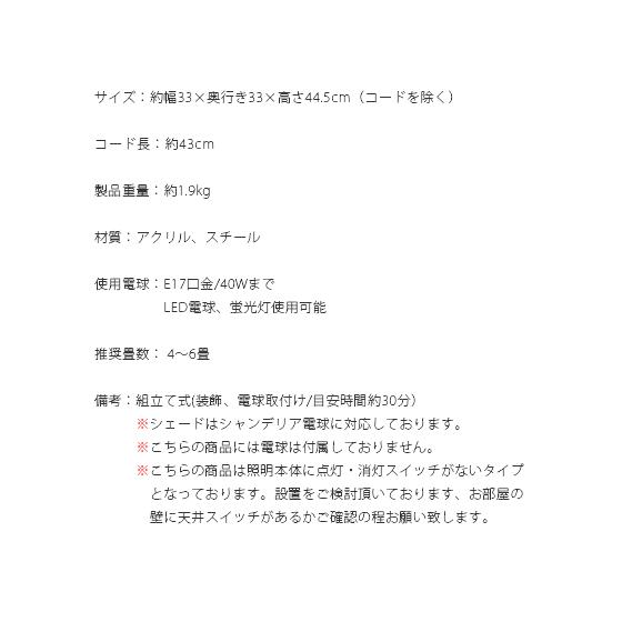 シャンデリア 照明 おしゃれ LED電球対応 5灯 4畳用 6畳用 リビング ダイニング 照明 北欧 アンティーク調 ペンダントライト 天井照明 照明器具 クリア ブラック｜air-r｜09