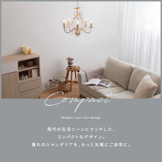 日本オーダー 北欧ロマンチックなベッドルームのシャンデリア照明器具