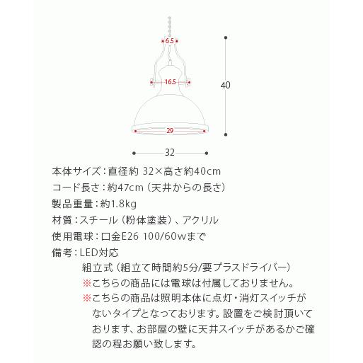 ペンダントライト 照明器具 照明 おしゃれ LED 電球対応 天井照明 リビング ダイニング 寝室 食卓 照明 1灯 カフェ インダストリアル｜air-r｜17