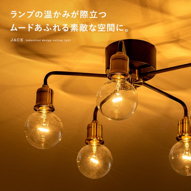 エア・リゾーム シーリングライト 照明 おしゃれ LED 対応 リビング