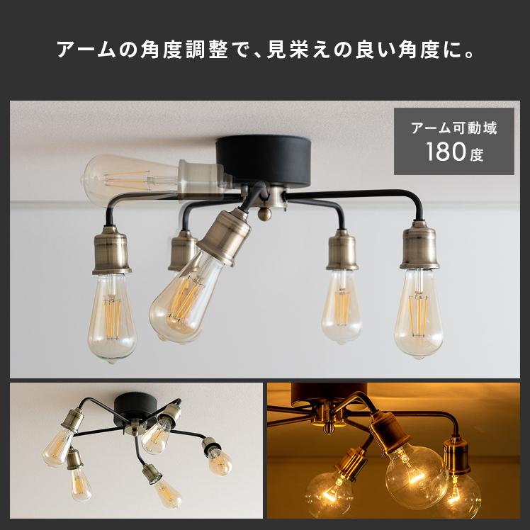 エア・リゾーム シーリングライト 照明 おしゃれ LED 対応 リビング