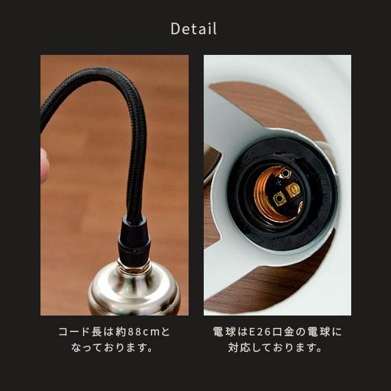 エア・リゾーム ペンダントライト 照明器具 照明 おしゃれ LED 対応 1