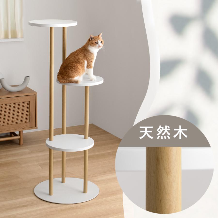 エア・リゾーム キャットタワー 猫タワー 木製 据え置き エア・リゾーム キャットタワー 猫タワー 木製 据え置き