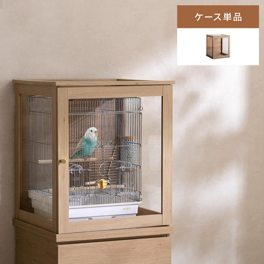 鳥かご保温ケース 鳥かご 収納 ケース ケージ カバー 保温ケース 保温 ペット おしゃれ シンプル ワイド アクリル 透明 木製 木目調 ウッド 鳥 防音 ナチュラル（Yahoo!・エア・リゾームインテリア）