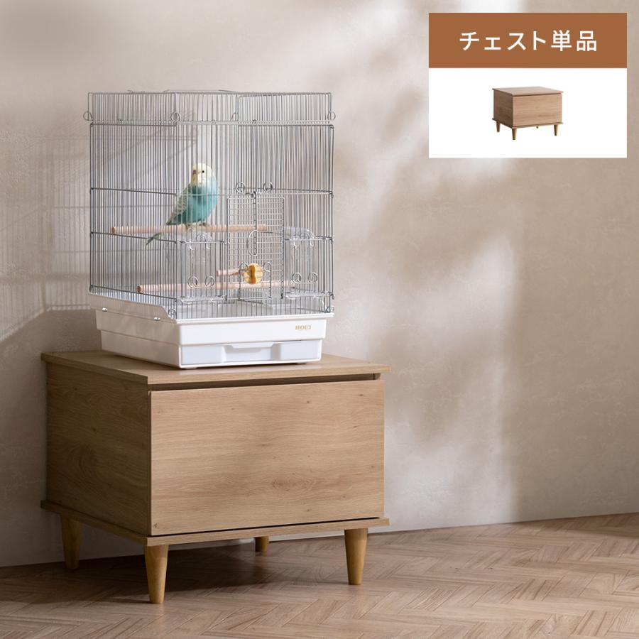 鳥かご用チェスト 鳥かご保温ケース 専用チェスト 鳥かご 収納 ケース ペット おしゃれ シンプル チェスト スタンド 小物収納 ペット用 木製 木目調 ナチュラル（Yahoo!・エア・リゾームインテリア）