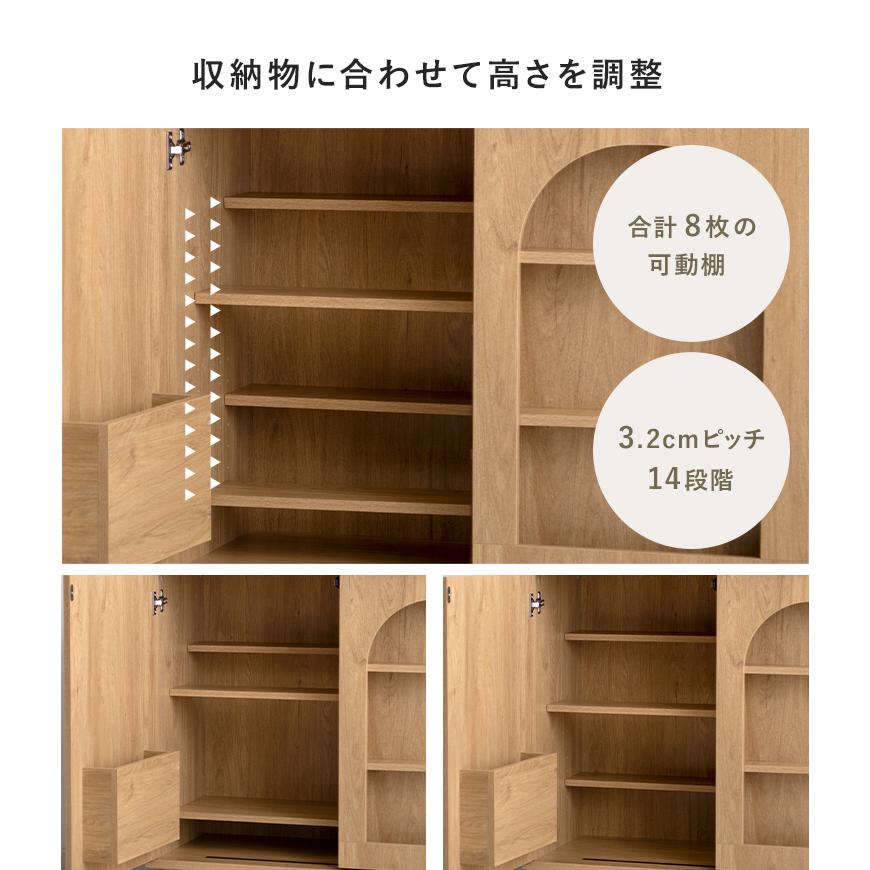 エア・リゾーム 本棚 扉付き 収納棚 ディスプレイラック キャビネット