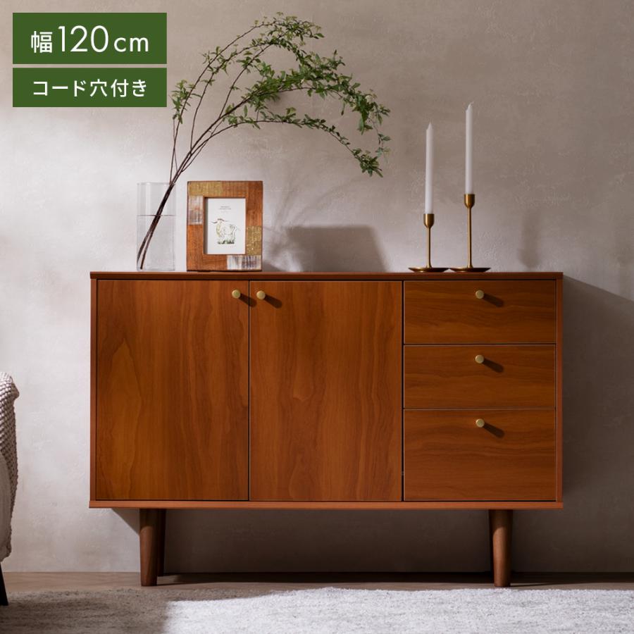 収納家具 チェスト ラック 収納 棚 幅120cm シェルフ 扉収納 可動棚 11段階 マホガニー調 木目調 北欧 ミッドセンチュリー ワイド ナチュラル シンプル ブラウン（Yahoo!・エア・リゾームインテリア）