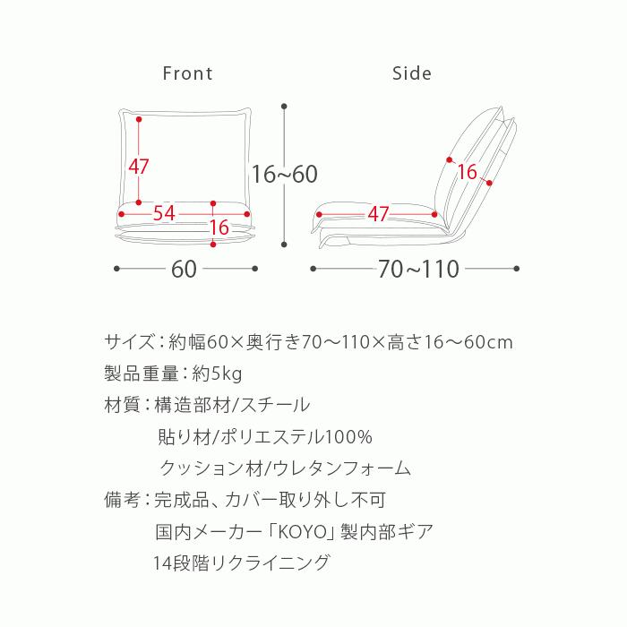 座椅子 おしゃれ コンパクト リクライニング 14段階 座いす 座イス リクライニングチェア フロアチェア 2重クッション構造 座面幅54cm ファブリック生地｜air-r｜20