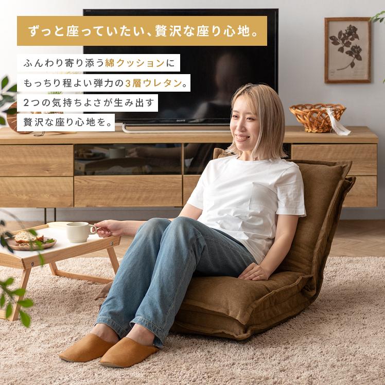 エア・リゾーム 座椅子 おしゃれ 1人掛け コンパクト エア・リゾーム 座椅子 おしゃれ 1人掛け コンパクト