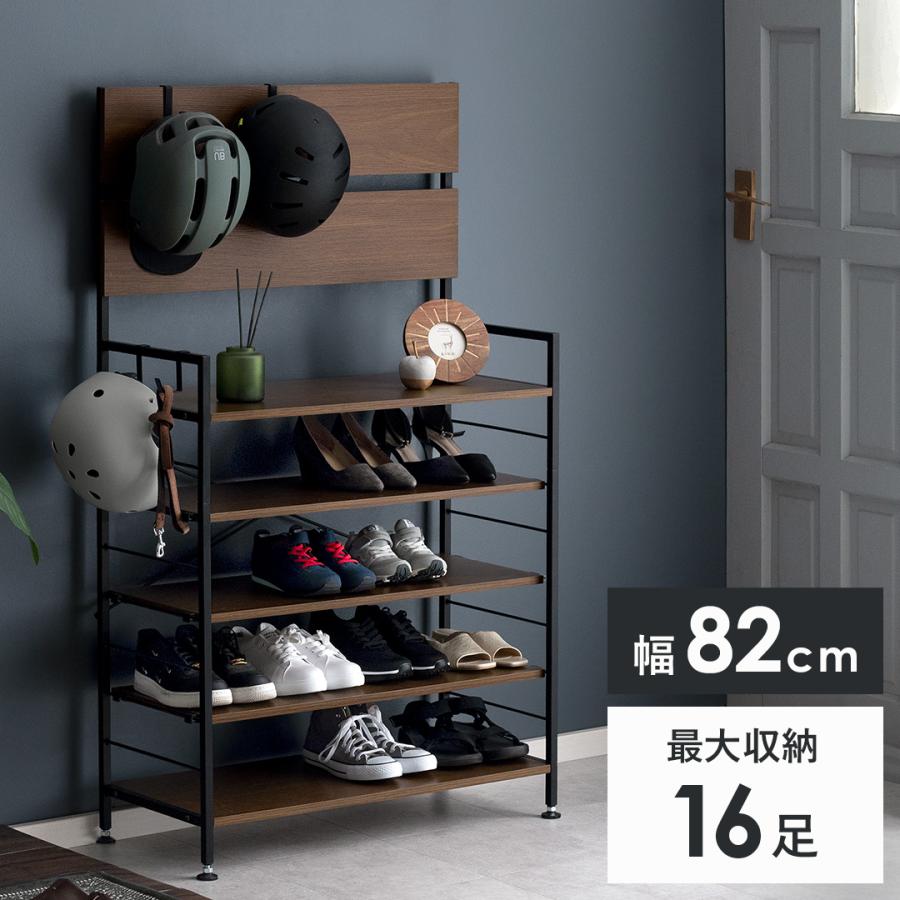 シューズラック 下駄箱 靴箱 玄関収納 靴収納 靴棚 おしゃれ 靴置き 大容量 ヘルメット収納 靴収納ラック 靴ラック 靴置き棚 シューズ収納 ヘルメット掛け（Yahoo!・エア・リゾームインテリア）