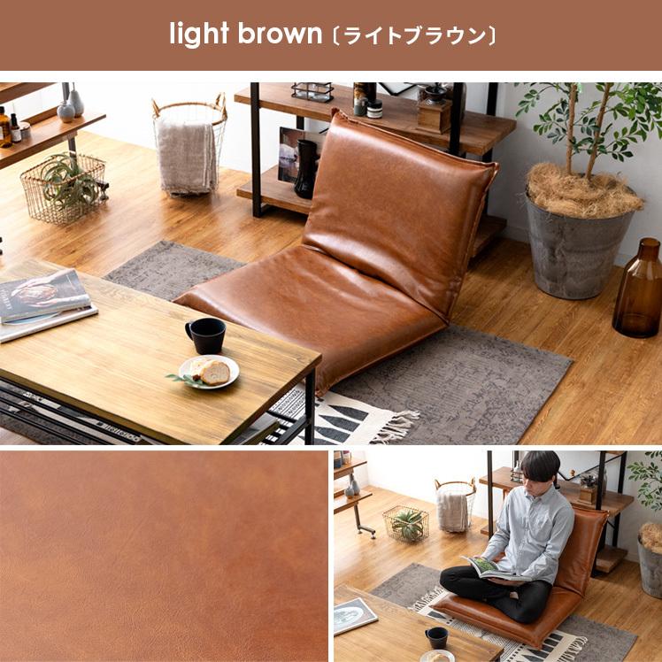 エア・リゾーム 座椅子 おしゃれ リクライニング 14段階 幅70 座いす