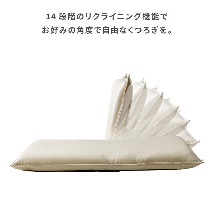エア・リゾーム 座椅子 おしゃれ リクライニング 14段階 幅70 座いす