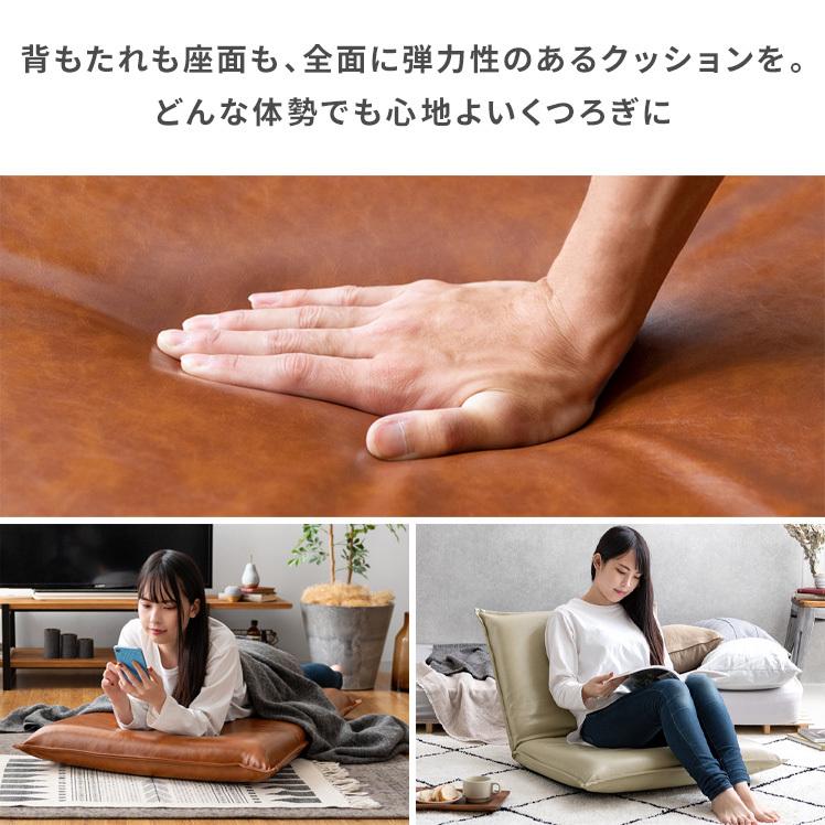 エア・リゾーム 座椅子 おしゃれ リクライニング 14段階 幅70 座いす