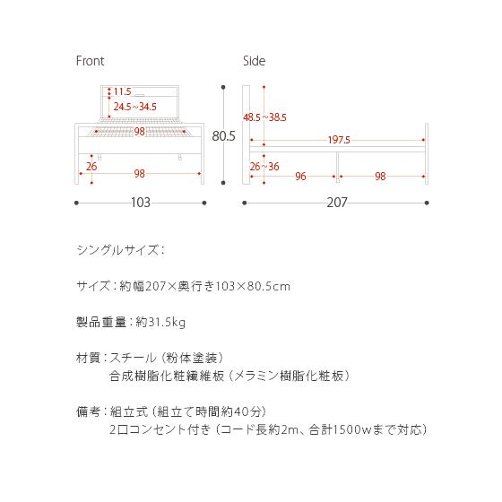 ベッド シングル ベッドフレーム シングルベッド おしゃれ スチールベッド 高さ調節 コンセント付き フレームのみ ローベッド インダストリアル｜air-r｜16